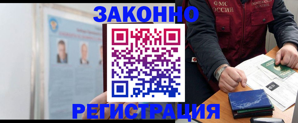 найти адрес прописки в Донском